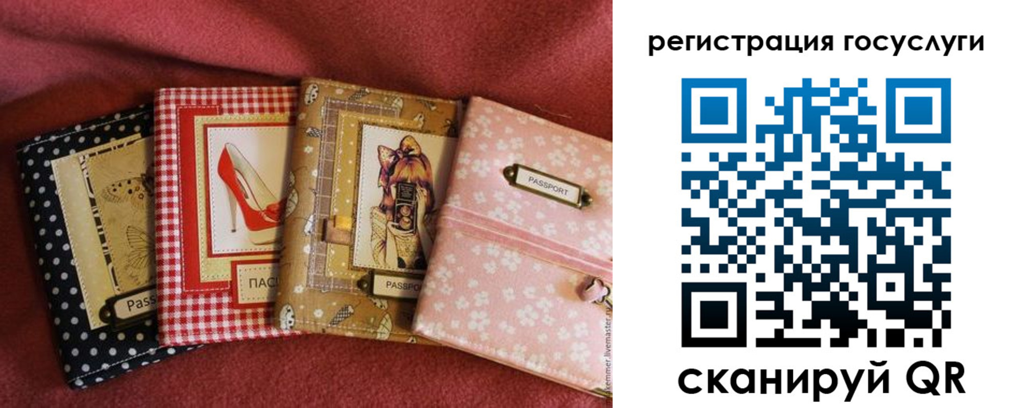 временная регистрация в Алдане